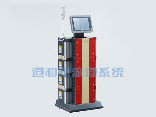 模具温控箱